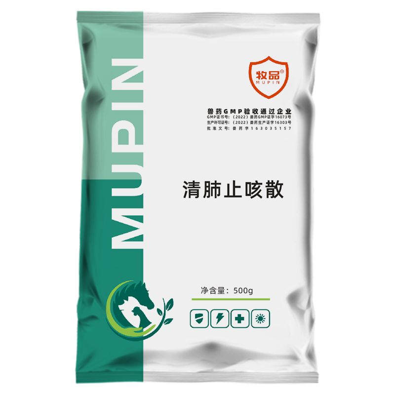 清肺止咳散猪咳嗽兽药中兽药