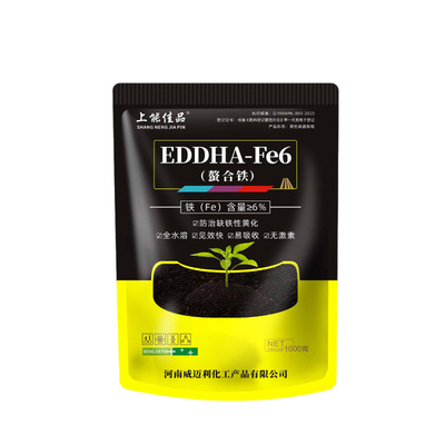 EDDHA-FE6螯合铁铁肥果树补铁叶面肥柑橘黄化黄叶白叶病蔬菜花卉