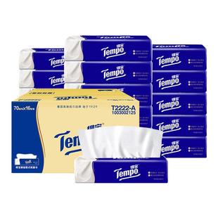 【得宝】乳霜纸4层70抽16包