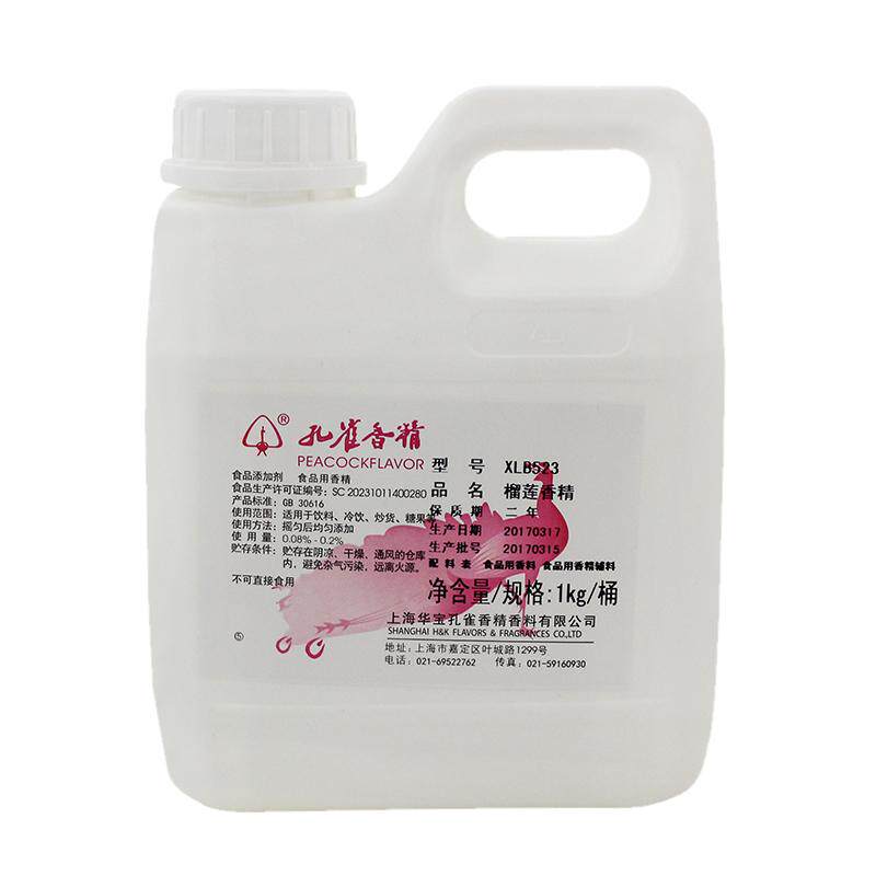 孔雀榴莲香精食用高浓度水油两用