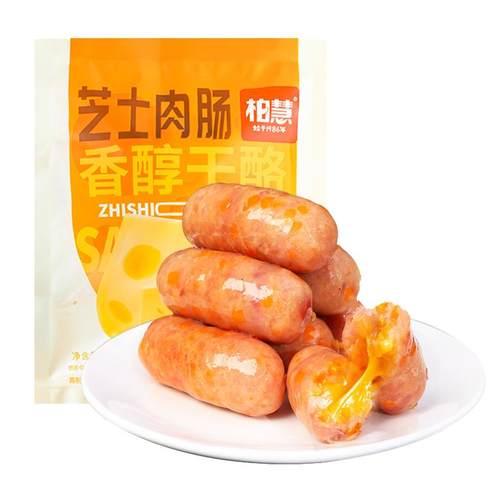 柏慧芝士爆汁烤肠火山石纯香猪肉肠儿童早餐热狗肠家庭装300g*1袋
