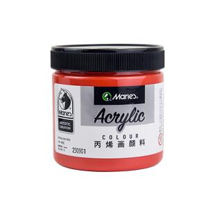 马利丙烯颜料无毒无甲醛室内外防水防晒不掉色白色批发金色手绘diy材料墙绘专用染料鞋石英砂肌理画工具