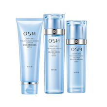 【开年放价】欧诗漫水活水乳护肤套装