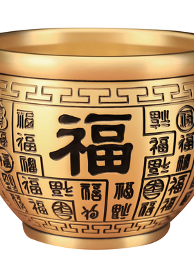 【普陀山】百福缸黄铜米缸开业礼品招财聚宝盆纯铜客厅存钱罐摆件