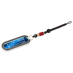 定制汽车车牌钥匙扣牌防丢号码牌个性创意牌照激光刻字钥匙扣挂件