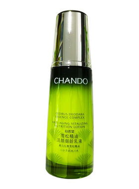 自然雪松精油颜补水滋润紧致乳液