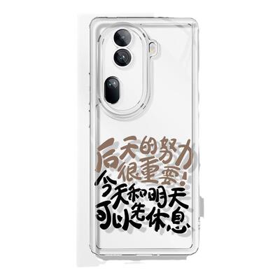 适用opporeno12pro/11系列手机壳