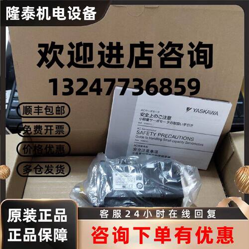 议价原装正品SGMPH-01ABA2C现货