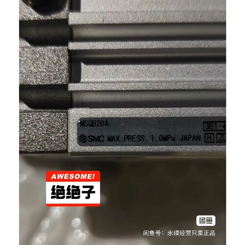 【请询价】SMC品旋转气缸MSQ20A正常拆机功能包好成