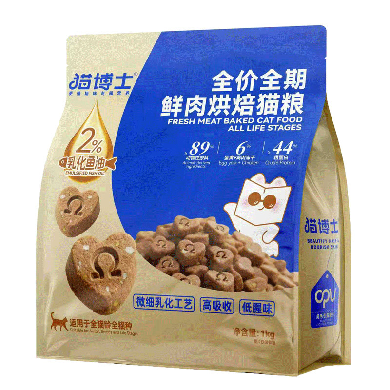 猫博士低温烘焙猫粮乳化鱼油
