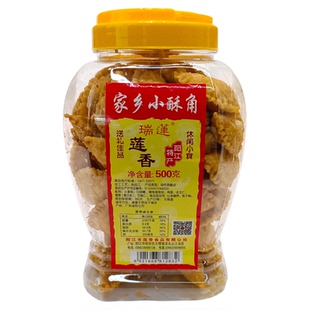 瑞莲家乡小酥角广东阳江特产莲香食品油角仔香脆手工休闲零食热卖