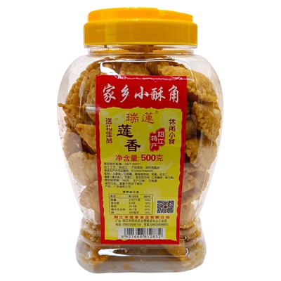 广东阳江特产莲香食品家乡小酥角