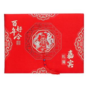 结婚礼金薄记账本婚礼登记签到本婚宴嘉宾礼薄礼金礼单喜薄签名册