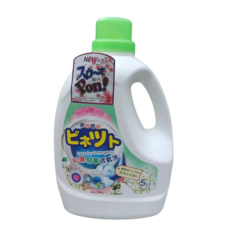 葩谷葩谷驱螨香水芳香彩漂洗衣液
