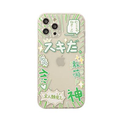 benefit个性激萌日文小卡18pro17适用于iphone16promax苹果15PRO手机壳13新款14套12创意11全包xsmax硅胶防摔