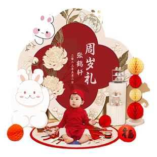 新中式粉色龙宝宝周岁生日场景布置kt板男女孩抓周仪式装饰背景墙