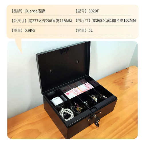 盾牌收银箱钱箱便捷手提收钱现金收纳盒家用全钢金属商用超市便利