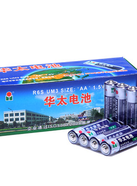 5号7号碳性电池|超1000次加购