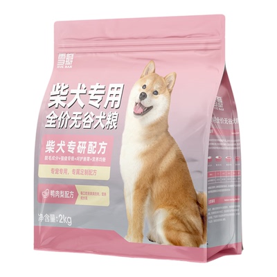 雪瓣BAN柴犬专用鸭肉梨无谷狗粮幼犬成犬秋田犬靓毛健骨护肠胃2kg