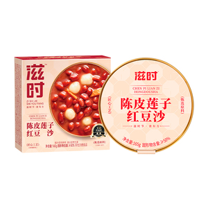 滋时陈皮莲子红豆沙即食粥营养早餐代餐