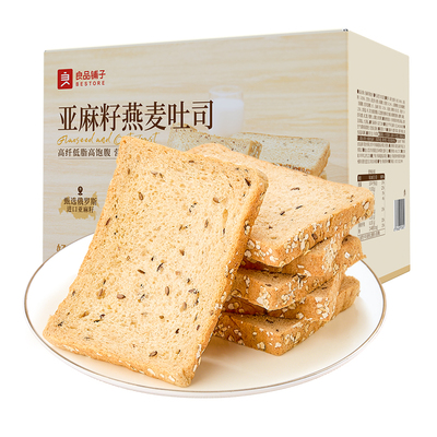 良品铺子亚麻籽燕麦全麦面包吐司
