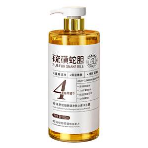 天猫超市蛇胆硫磺沐浴露祛痘除螨抑菌止痒皮肤后背去螨虫瘙痒男士液体香皂