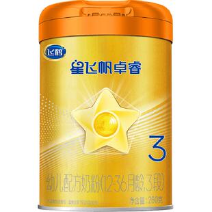 【HMO升级】飞鹤星飞帆卓睿Pro婴幼儿奶粉3段中听（新老货随机）