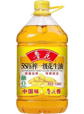 鲁花5S压榨一级花生油便携装3.68L食用油家用旅游出行浓香物理