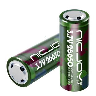 耐杰26650锂电池带保护板动力大容量3.7V 可充电强光手电充电宝