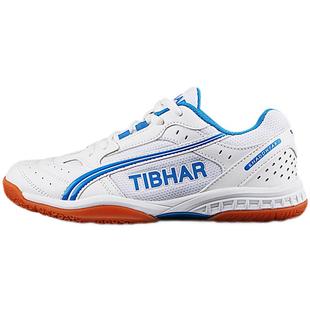 TIBHAR德国挺拔乒乓球鞋男女款乒乓球运动鞋训练专业比赛防滑飞舞