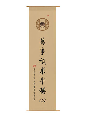 古风禅意书法字画纱幔挂布中式