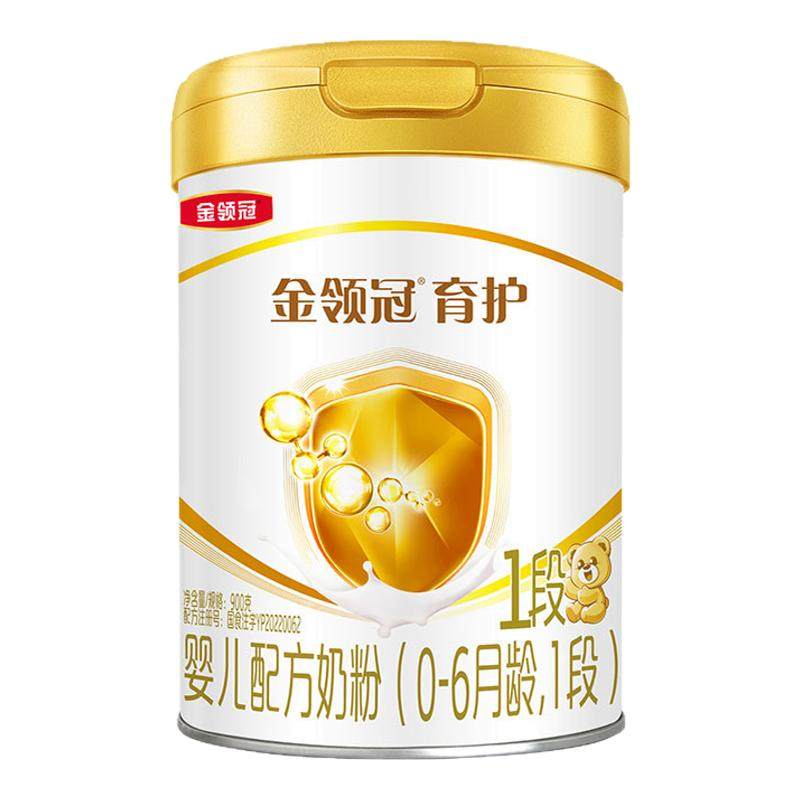 伊利金领冠育护1段婴儿奶粉0-6月新初生儿宝宝900g官方育儿奶粉