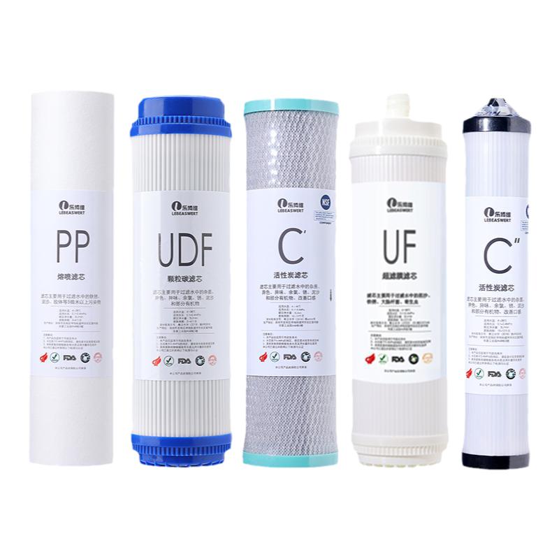 适配于德克西净水器Q3-1/Q4-1活性炭超滤净化五级全套通用滤芯