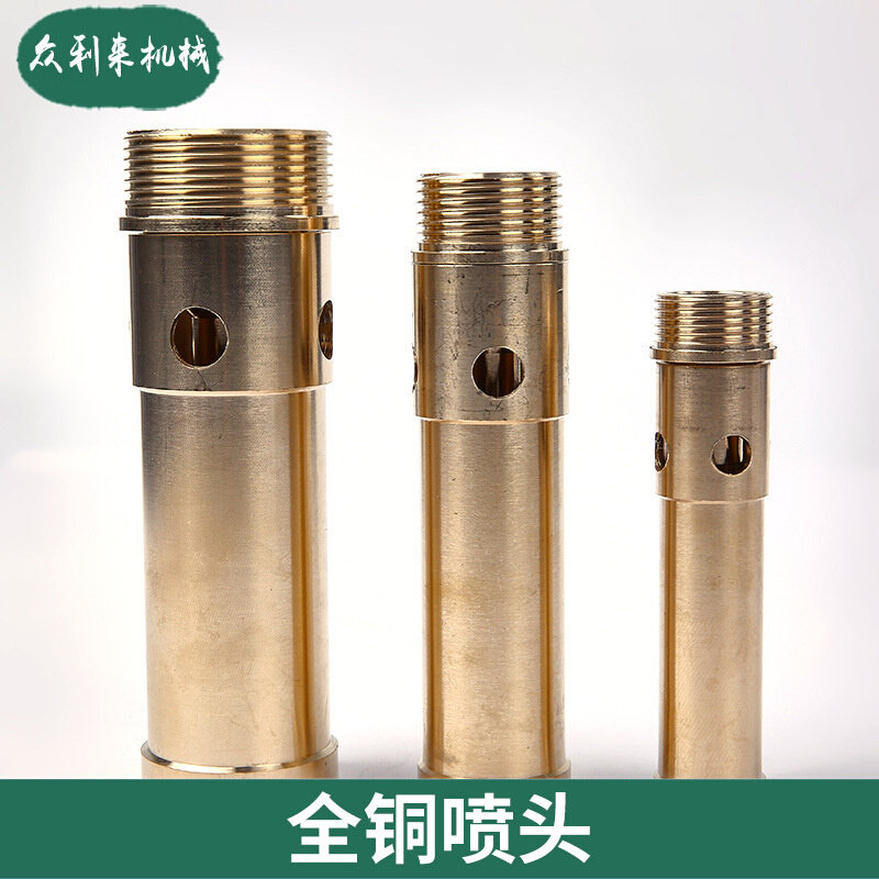 全铜喷头纯射流喷嘴 水景喷泉设备 农业园林灌溉喷头