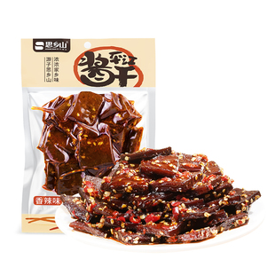 直播思乡山豆干平江酱干湖南特产豆腐干豆皮辣条追剧休闲食品