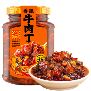 川南香辣牛肉丁181g牛肉酱下饭酱拌饭酱拌面酱下饭菜辣椒酱调味料