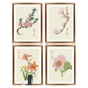 ks十字绣2025年新品24节气客厅卧室摆件挂画花卉手工自己绣简单