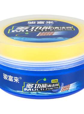 清洁剂皮具沙发护理液保养家私