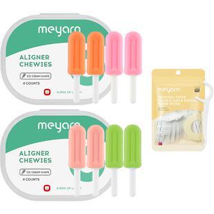 meyarn米妍咬胶正畸专用矫正牙齿咬胶磨牙棒隐形牙套咬胶棒8枚装