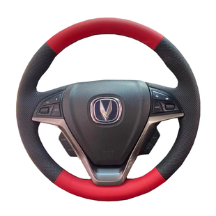 13-17款长安CS75方向盘套真皮CS15/CS55/CS95把套专用手缝全包款