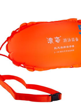 浪姿跟屁虫铁人三项比赛游泳浮漂