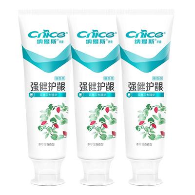 纳爱斯牙膏160g云南三七精华