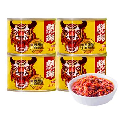 虎邦鲁西风味牛肉辣酱拌面下饭网红辣椒酱蘸酱料香辣牛肉酱50g8罐