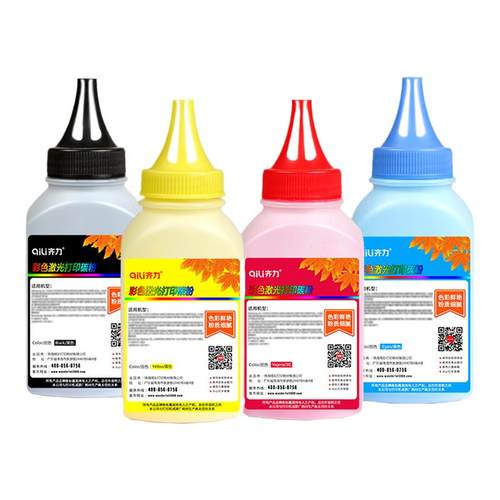 齐力适用光电通MP3100cdn碳粉MP3105cdn MP3150cdn TOEC 彩色激光打印机T-C31K6K5T墨粉