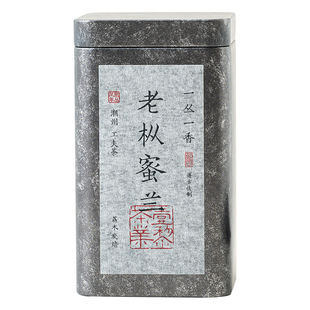 【大坪老枞蜜兰香】醇甜带薯香蜜韵凤凰单丛茶叶蜜兰香凤凰单枞茶