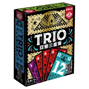 香港栢龙玩具正版桌游回忆三重奏休闲聚会桌面互动卡牌游戏玩具
