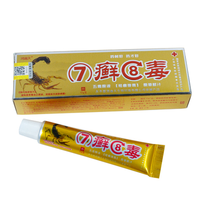 鸿遍天7鲜8毒草本乳膏软膏七藓八毒脚泡私处皮肤
