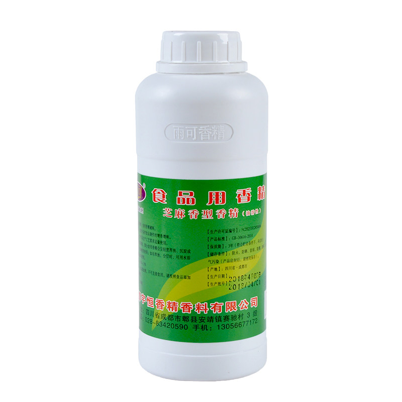 雨可芝麻油香精500g浓缩增香剂