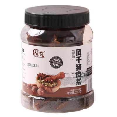 风干猪肉条200g辣味/原味