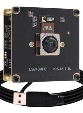 4800万8K超清自动对焦USB摄像头